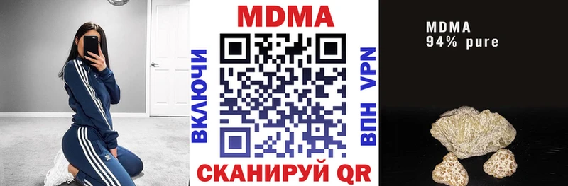 как найти   Кыштым  MDMA crystal 