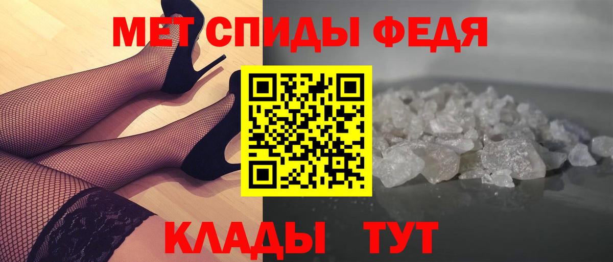 Первитин кристалл  Вход с VPN  Первитин кристалл  Кыштым 