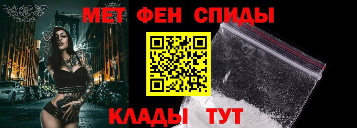 Амфетамин Кыштым
