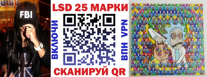 Марки N-bome 1,5мг  Кыштым 