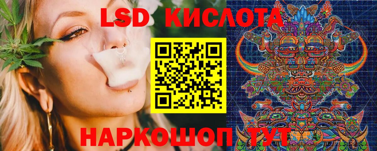 Марки NBOMe 1,5мг Кыштым