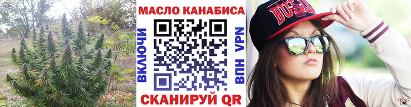магазин  наркотиков  Кыштым  Дистиллят ТГК вейп с тгк 
