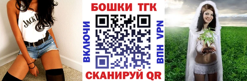 где найти   Кыштым  Бошки марихуана THC 21% 