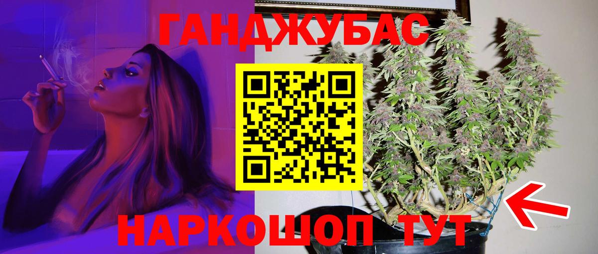 Бошки Шишки AK-47  Шишки марихуана OG Kush  Вход с VPN  Кыштым  Бошки марихуана Amnesia 